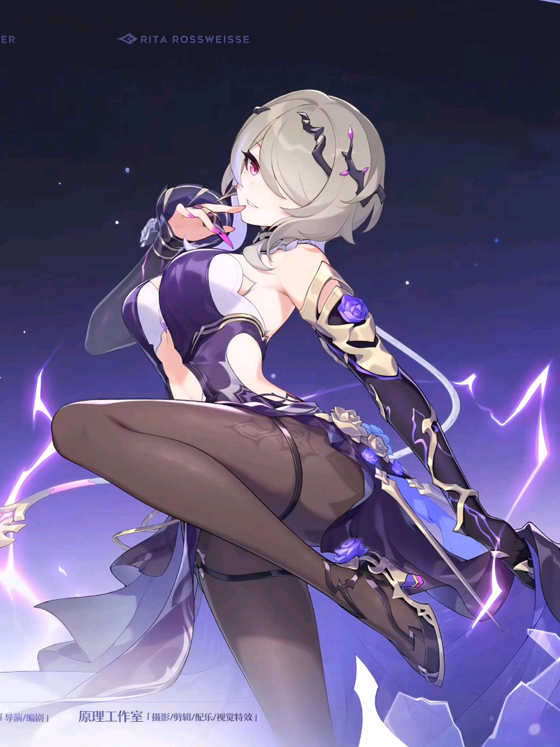 #honkaiimpact3rd #honkaiimpact3rdedit #hoyoverse #fyp 