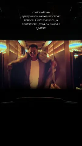 hello everyone 🙏🙏🙏 #рекомендации #глобальныерекомендации #рек #хочуврекомендации #павелприлучный #мажор #мажорвдубае #игорьсоколовский #прилучныйпавел #павелчинарёв #линдалапиньш #любовьаксенова 