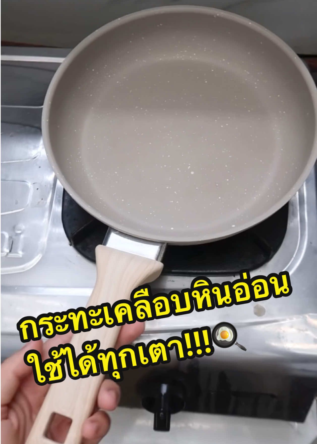 กนะทะเคลือบทนอ่อนใช้ดีมาก บอกต่อ!!! 