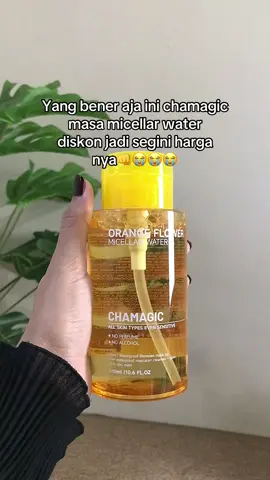 #micellarwater #chamagic #fypage #fyppppppppppppppppppppppp 