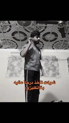 حئيئي كله 50#علي_حسين✨ #الشعب_الصيني_ماله_حل😂😂 