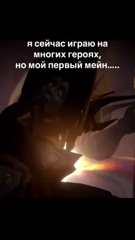 ненавижу#MLBB9TH #MLBB#mobilelegends #мобайллегендс #дариус 