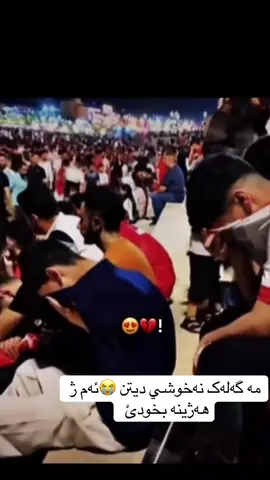 #zaxo_duhok_hewler_slemani_hawler #zakho #duhok #زاخوكامن #زاخو 