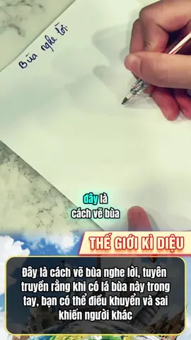 Cách vẽ bùa nghe lời#thegioikidieu #tamlinh #lomonguoi #buangai #xuhuonggggggggggggggggg 