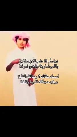 دواسر #لاد تغلب#لاد العياضي#502