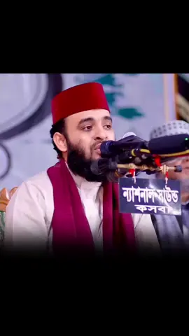 আল্লাহ আমাদেরকে ভালোবাসেন 🫠🫠 @TikTok @TikTok Bangladesh 