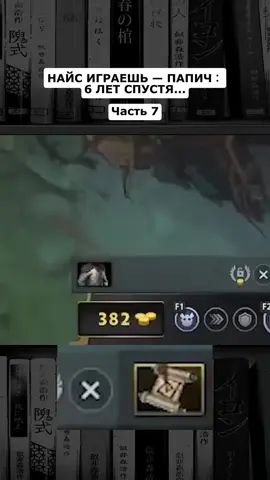 #dota #дота2 #папич #дота #ez25 