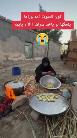 #فقدان_الام  #موجوع_قلبي #الحزن💔عنواني💔ــہہہــــــــــہہـ👈⚰️ #موجوع_قلبــــــي💔😔💕🌹💕🌹 #الفاقد_عزيز_الله_يعينة  ااااااااااه ياحبيبه يايمه فقدچ كسر ضهري البيت ضلمه من دونچ يايمه امي عمت عيني عليچ ااااااااه