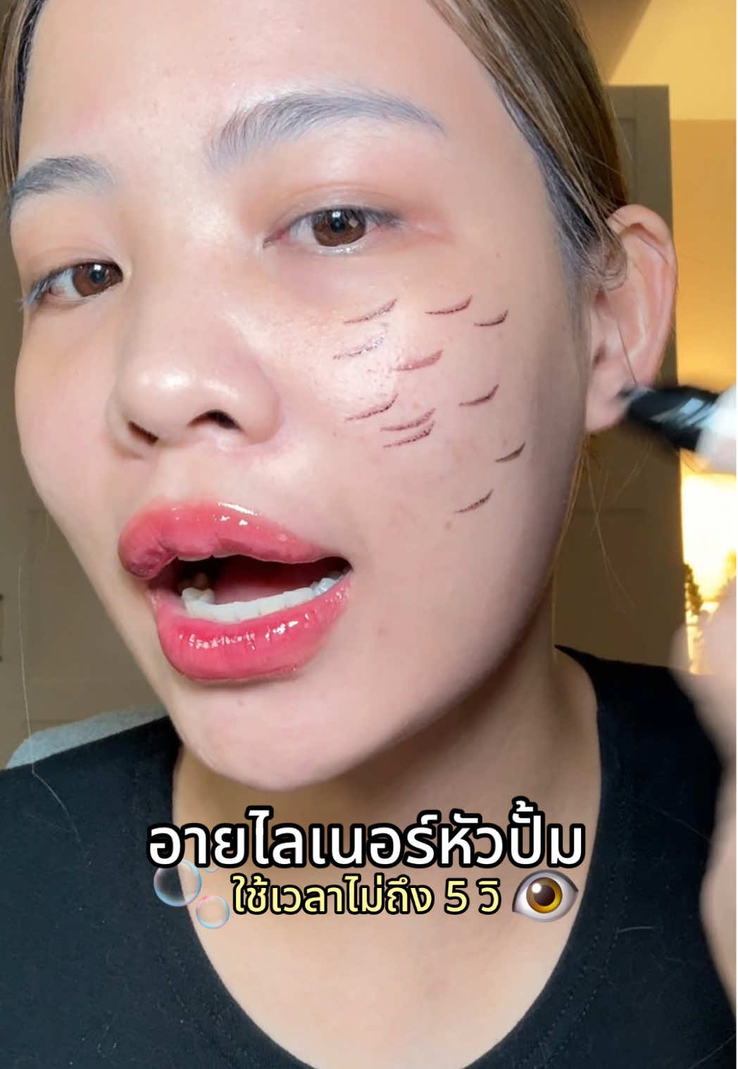 กันน้ำ กันเหงื่อ ไม่แพนด้า ##อายไลเนอร์หัวปั๊ม##EyelinerPen#อายไลเนอร์กันน้ำ#อายไลเนอร์กันน้ําพนด้า   