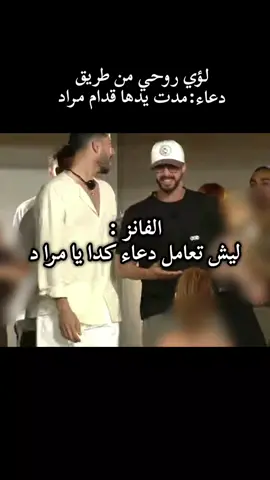 #تمثيل #قسمةونصيب #تمثيل_مقاطع_تيك_توك #شعب_الصيني_ماله_حل😂😂 #اكسبلورexplore 