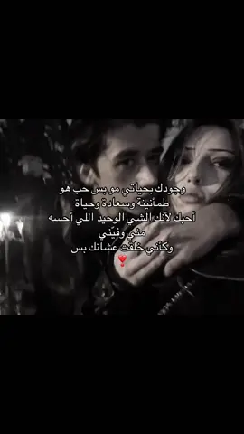 M ❣️❣️ #M #fyp #❣️ #حب #مشاعر 