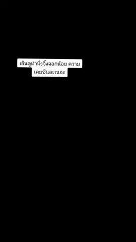 เอ็นดูองค์ชายจิ้งจอก #เล่ห์รักเพลงดาบ #ฉางหัวเซิน #นายน้อยฟู่กุ้ย #เฉวียนหรูมู่ #กัวจวิ้นเฉิน 