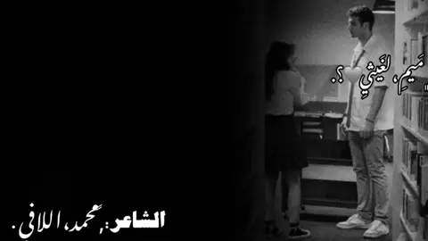 كل شي متغير ‏﮼فيك💔 #القبه_درنه_عين_ماره_البيضاء_طبرق_بنغازي  #الشعراء_وذواقين_الشعر_الشعبي#صوب_خليل_خلق_للجمله🎶❤🔥💔💔  #الشاعر_محمد_اللافي 