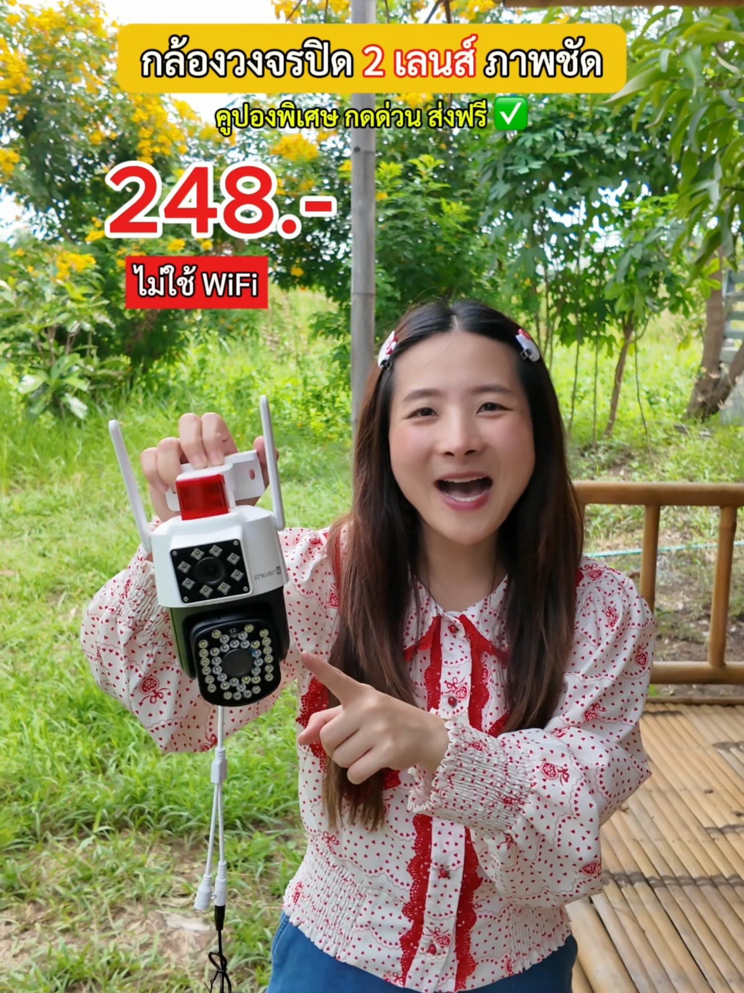 กล้องวงจรปิด 2 เลนส์ หมุนได้ #มอเอเม🎀 #กล้องวงจรปิดหมุนได้ #กล้องวงจรปิดพูดคุยโต้ตอบได้ #กล้องวงจรปิด2เลนส์ #ลดราคา