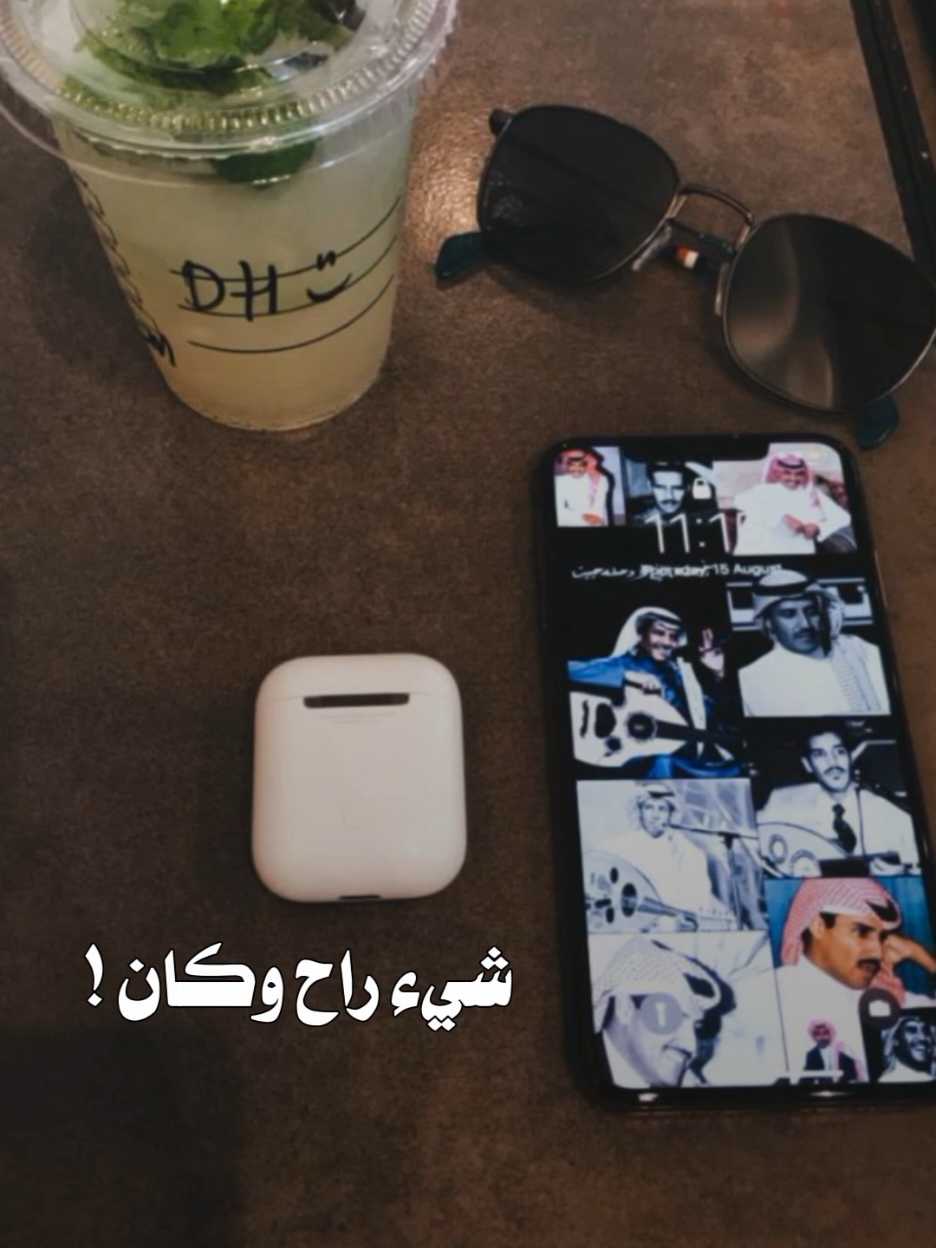 شيء راح وكان💔🤷🏻‍♂️ #خالد_عبدالرحمن #مخاوي_الليل 