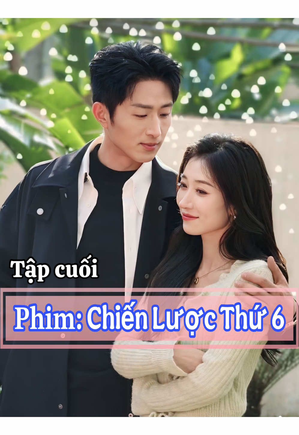 Tập cuối 𝐏𝐡𝐢𝐦: Chiến Lược Thứ 6 𝐃𝐢𝐞̂̃𝐧 𝐯𝐢𝐞̂𝐧:  ♦️Vương Khải Mộc / 王凯沐 ♦️Vương Các Các / 王格格                  #reviewphim #phimngan #phimtrungquoc #phimhay #phimhaymoingay