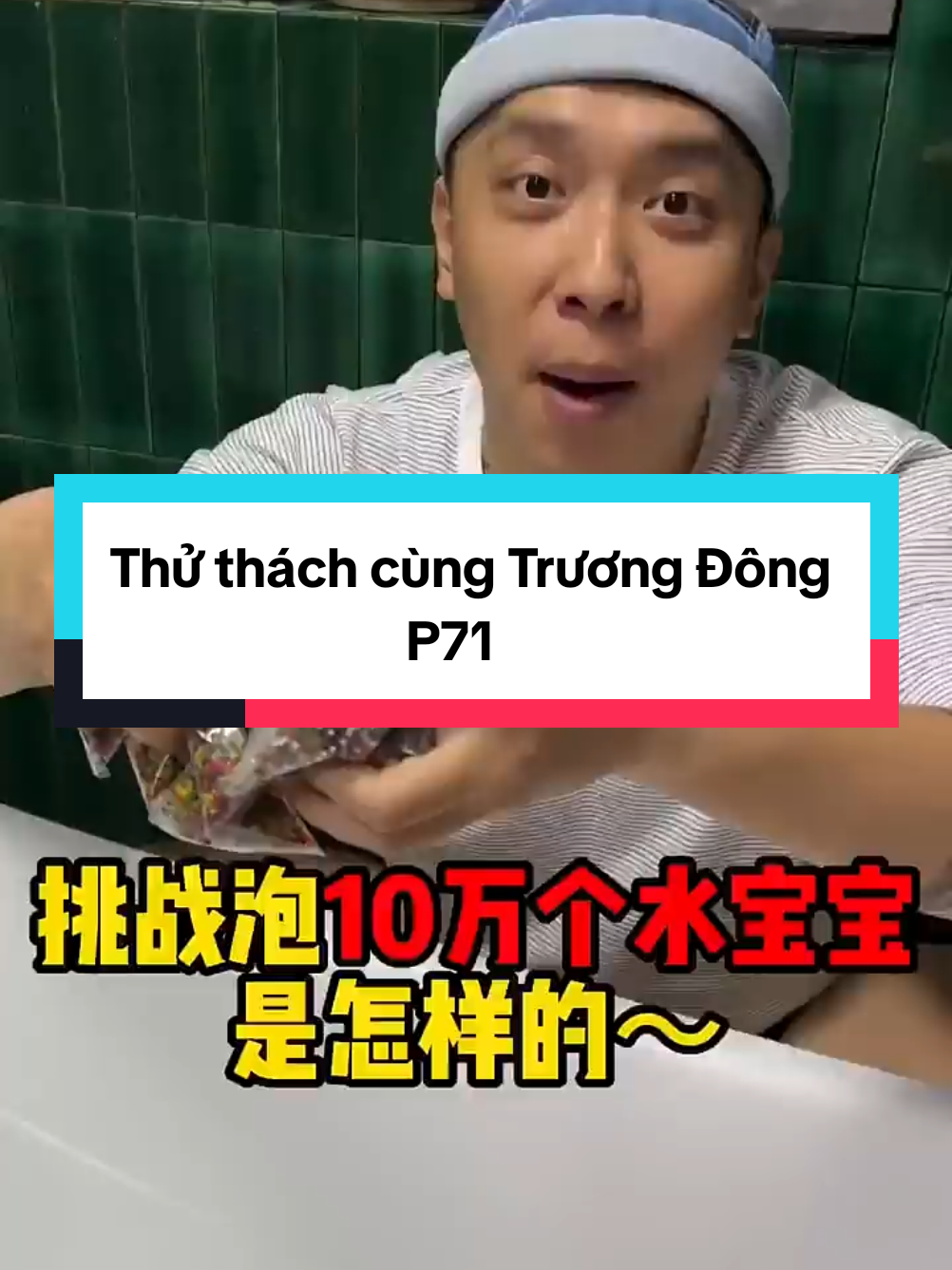 P71 | Thử thách cùng Trương Đông #nhimxu #thuthach #haihuoc #xuhuong   