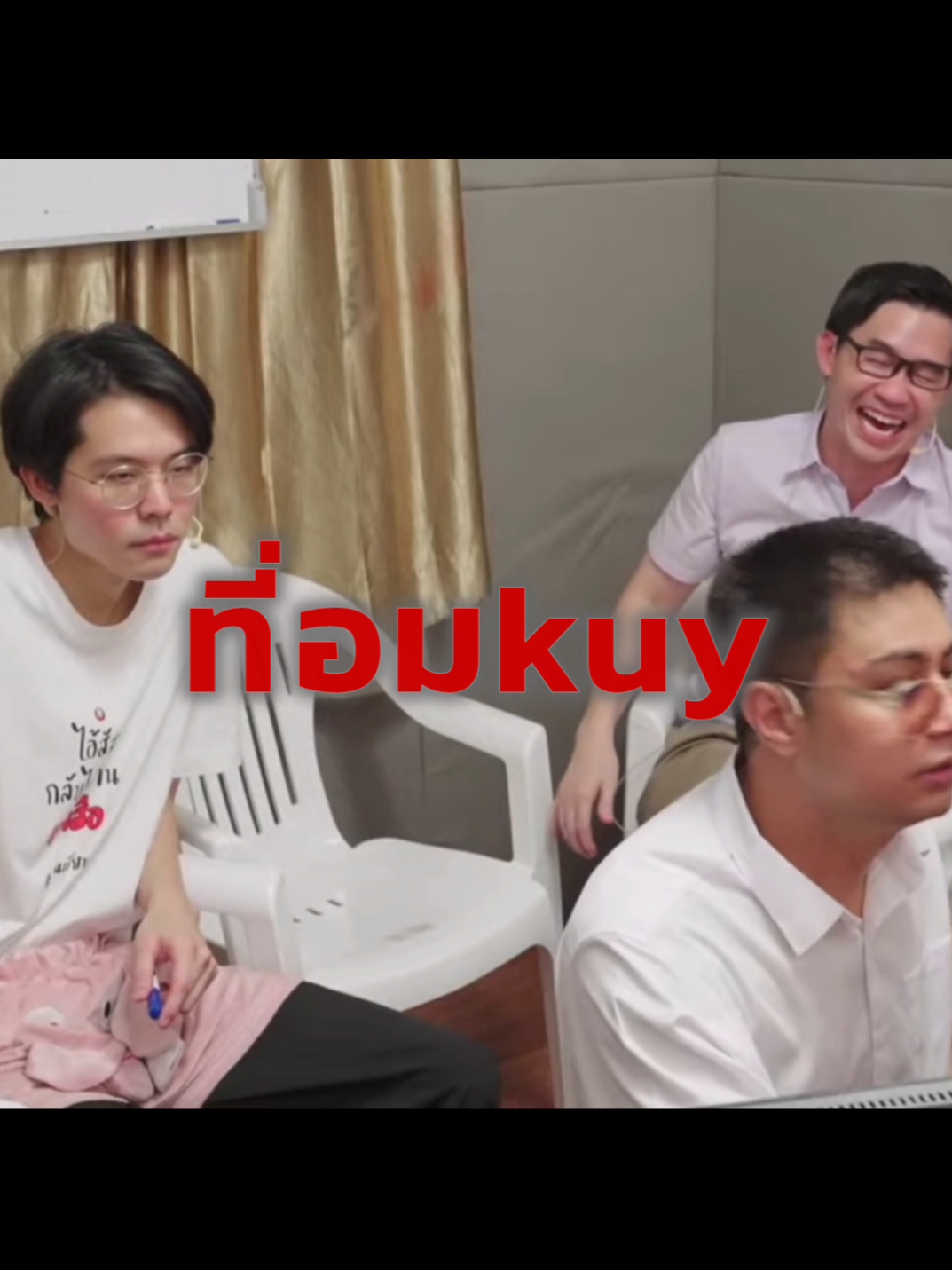 เอเจอ super bowl(cr:yt Lung-A)#ลุงเอ #เปา #ihavecpu #ภูผา #edit 