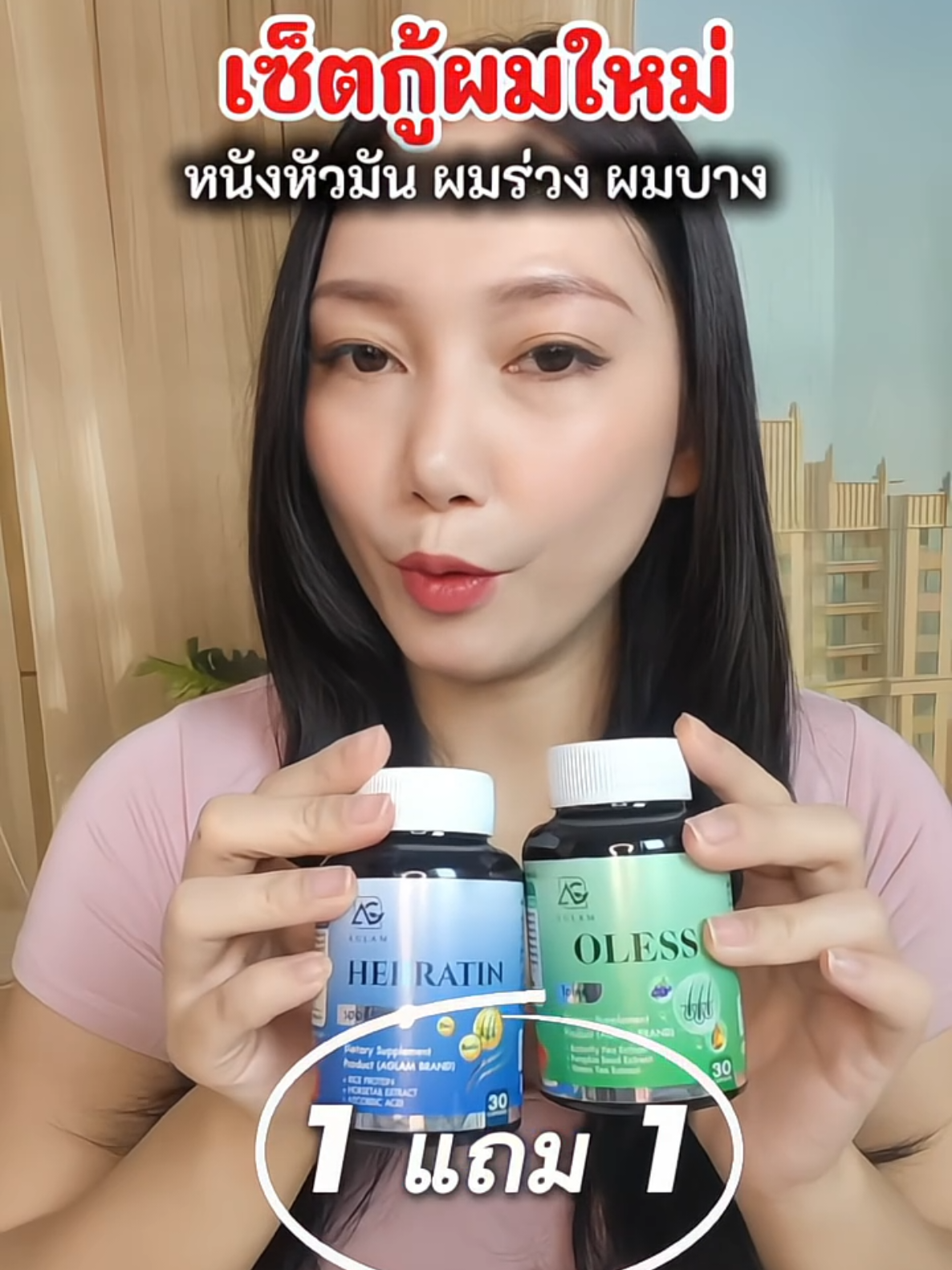 เซ็ตกู้ผมใหม่ หนังหัวมัน ผมร่วงผมบาง เซตคู่ 1แถม1 #ผมมัน  #รังแค  #ผมร่วง  #ผมร่วงผมบาง  #ผมร่วงหลังคลอด 