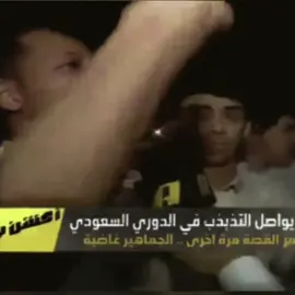 نادي صغير رفعه الاعلام🤏🏻! #تيم_تانكر💎 #fyp 