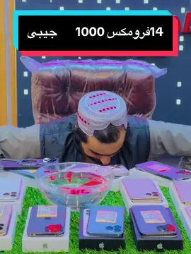 #زاهد موبایل شرکت#@dytsajr7k29u 