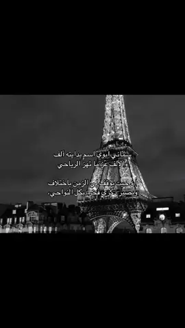 #مااسامح_احد_ياخذ_الفديو🤍❕ #مالي_خلق_احط_هاشتاقات #الشعب_الصيني_ماله_حل😂😂 