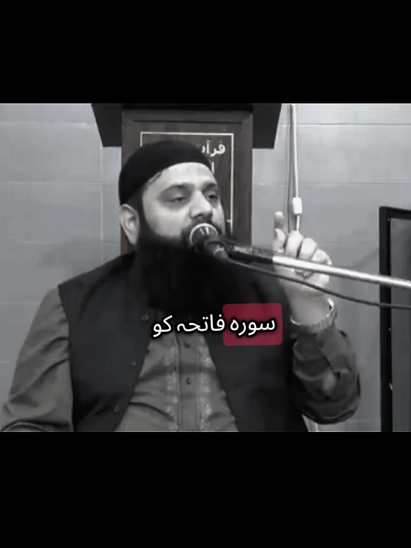 Har Bemari K Lye Wazifa♥️#islamic_video #wazifa #viral_video #foryoupage❤️❤️ #views @TikTok 