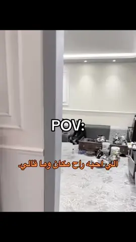 #قروب_ابو_حصه   #ابو_حصه   #فزعه_ابو_حصه   #عيال_ابو_حصه   #ترند_ابو_حصه