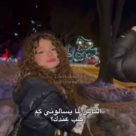 احبهم مع بعض يضحكوون😭😭 #kalogerassisters #kalogrea #👩🏻‍🦱 #noahrisling #sundaykalogeras @Noah Risling @sundaykalogeras @Patrisha 