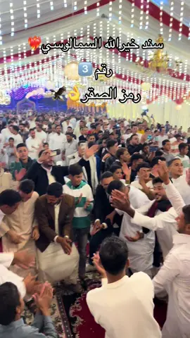 النائب سند خيرالله السمالوسي👌🔥🦅#مستقبل_وطن #النائب @الفنان حميد العبيدي🇪🇬 #صوتك_امانة #سمالوس_ولنا_في_قمه_المجد_رايات✌ 