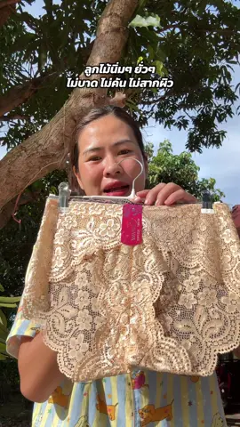 #แม่นิคจะรีวิว #กางเกงใน #กางเกงในลูกไม้ผ้านิ่มใส่สบาย #esuna 