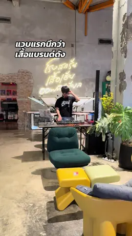 แว๊บแรกผมก็นึกว่าเสื้อแบรนด์ดัง ##คาเฟ่เชียงใหม่#ค#คาเฟ่เสื้อเฮียเ#เสื้อเฮีย