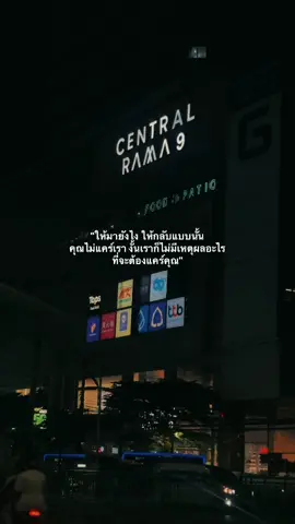 #โครตอาภัพรัก #ฟีดดดシ #จําไว้เป็นบทเรียน 