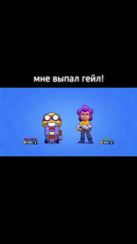 #2021 #бравл #бравлстарс 