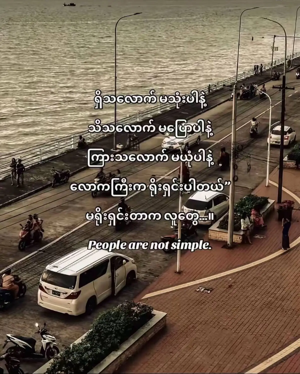 ဟုတ်တယ်ဟုတိ☺️❤️‍🔥#fyppppppppppppppppppppppp #ThweThwe #fypシ゚viral🖤TikTok☆♡🦋myvideo #fypシ゚viral🖤tiktok☆♡🦋 