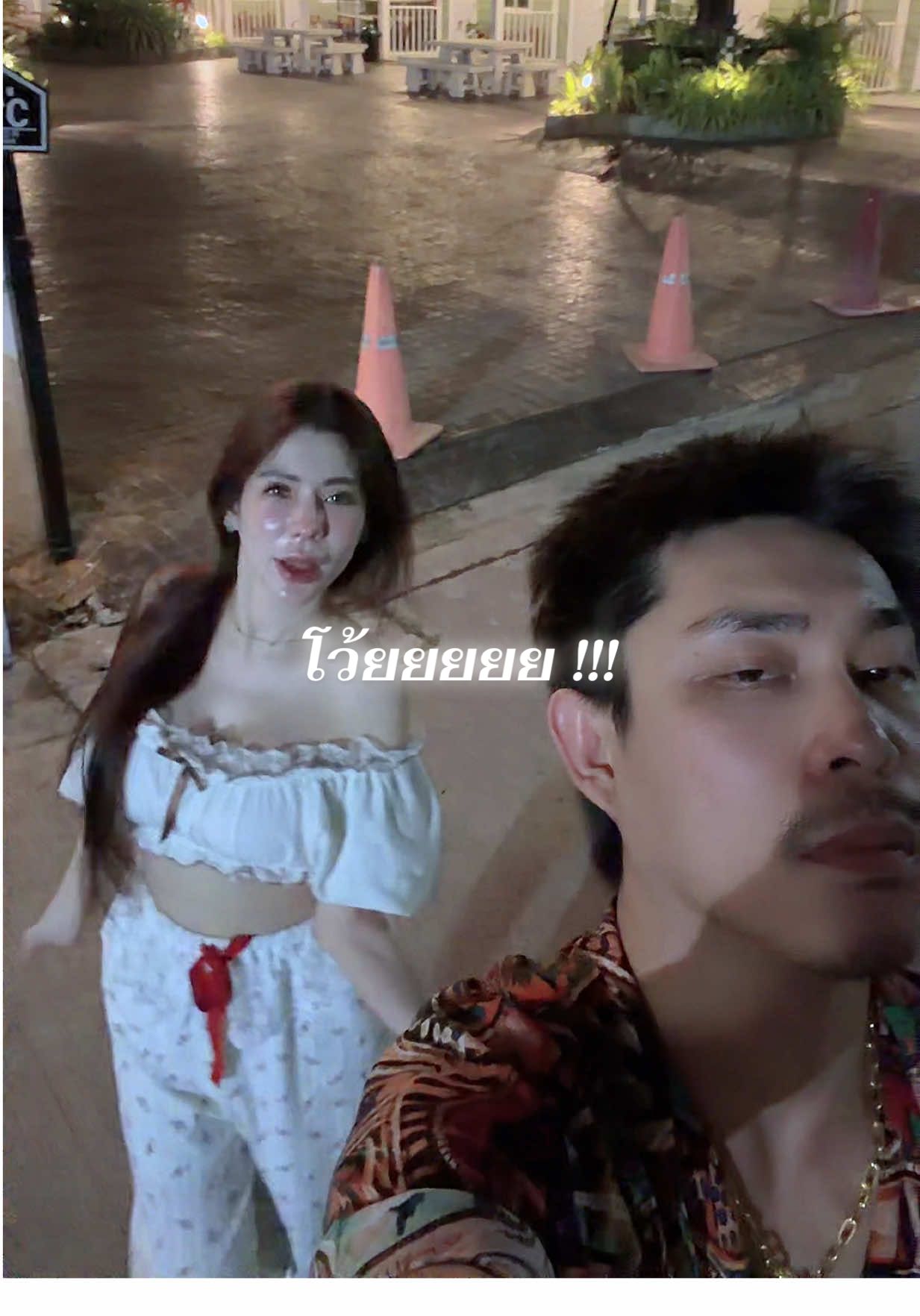 โว้ยยย!!  นิ่งๆ กร้าวใจหนูจริงๆ 😝 #สมชายประภา #พี่กุ๊กน้องมิ้งค์ 