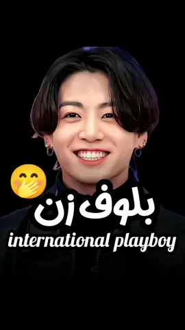 کیا این لایو رو دیدن ؟ اگه ندیدین حتما live 2022/10/15 برید ببینید مچ گیری اعظم جیمین از کوک و  هوپی از غذای کوک تو روز تولد جیمینه #kookmin #jikook #jungji #جیکوک 