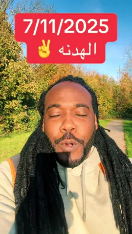 #جاهزيه_سرعه_حسم🔥✊🥀🇸🇩_مشاهيرتيك_توك_ق_د #الشعب_الصيني_ماله_حل😂😂 #جنقو_مسامير_الأرض🇸🇩🇸🇸 #سودانيز_تيك_توك_مشاهير_السودان🇸🇩❤️ #فرنسا🇨🇵_بلجيكا🇧🇪_المانيا🇩🇪_اسبانيا🇪🇸 