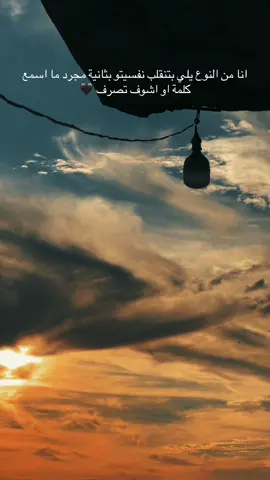 …🖤#ادلب_حمص_حلب_شام_درعا_حماة #viraltiktok #اطمة_عقربات_قاح_مخيم_الكرامة #explore #fyp 