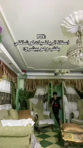 حصل 🥸😭#🌠abo_kamel_المضحك🌠 #تصميم_فيديوهات🎶🎤🎬 #تصميمي #الشعب_الصيني_ماله_حل😂😂 #ضحك 