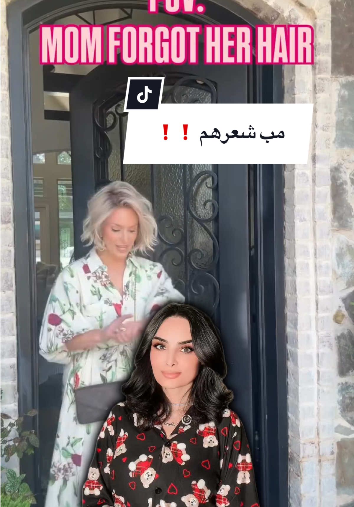 توقعتوا انه باروكة ؟؟؟  #hairwig #hairstyle #beauty