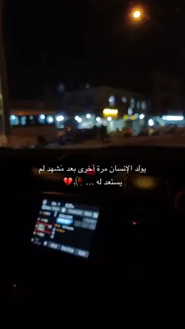 💔🥀#مشاهدات #مشاهدات_تيك_توك #شروحاتي🎀🖇️ 