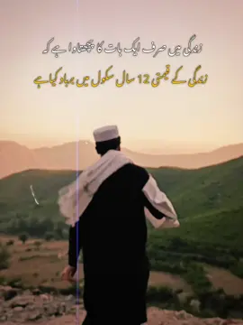 waste of time⌚ #10millionviews #mehrankhan_16 #viewsproblem #viralvideo #foryoupage 