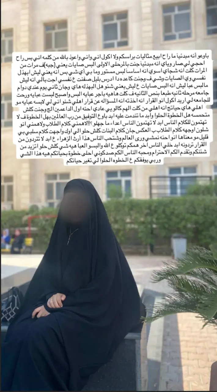 #اكسبلور #لايك #نجف #اكسبلور #اكسبلور ربي يوفقككم لهل الخطوة وخلو الناس اخر همكم البس الناس لا تسمعون الكلام السلبي الكم ✨️❤️❤️❤️✨️✨️