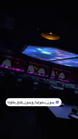 #احجز_الان #07731200071 #بغداد #ترند #بار 