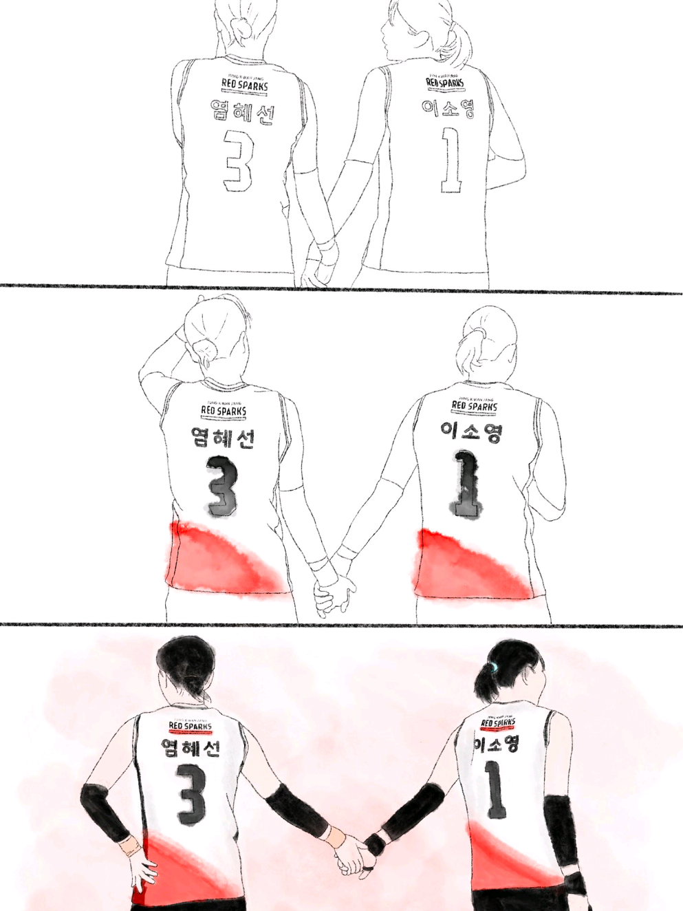 It’s pathetic but at least you are too I don’t know what to do I don’t like anyone except sometimes you~🎵 #yeomhyeseon #leesoyoung #redsparks #jungkwanjang 