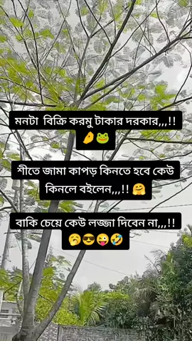 #foryou #foryoupage #funytiktok #10kviews #unfrezzmyaccount 