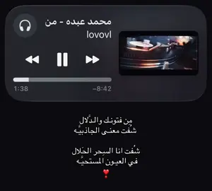 #G #محبوبتي #fyppppppppppppppppppppppp #مالي_خلق_احط_هاشتاقات #fyp 