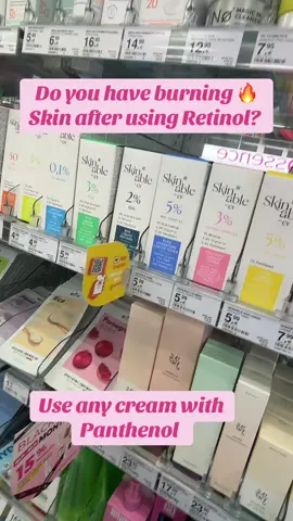 Panthenol is the skin saviour after Retinol ❤️🫶@Müller Deutschland #viralvideos #foryoupage❤️❤️ #trendingvideos 