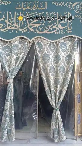 زيارة نيابة عن كل الي مايكدر يروح لزياره ان شاء الله الله يتقبل مني هذه زيارة #سامراء_مدينه_الامامين_العسكريين #طوزخورماتو_التركماني #سامراء @Nazlı Anesi🕊 @Fani Dünya🥀🖤 @özgur Deniz 